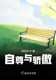 神级女配逆袭记