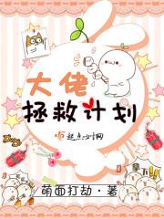 妹妹和我的生活