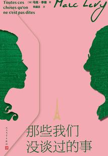 极品失心狂神