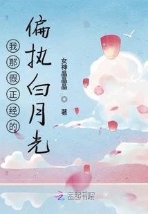 炎尊天下