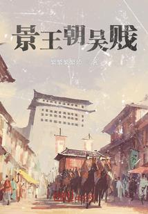 寻师纪