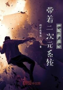 绝世唐门之结局变幻