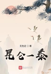 荣耀卡桑传
