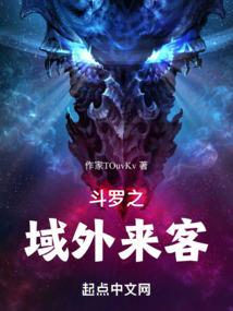 荒神记之复仇帝尊