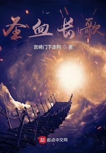 星矢链