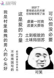 寒武星纪