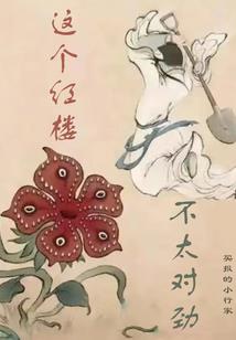 金失