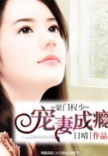 卿屿的青禾