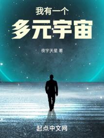 扑倒财神的一百种方法