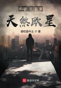 他的刀