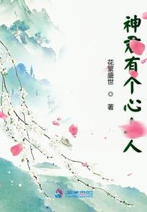 烟王爸爸