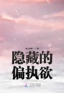 我在木叶练吐纳