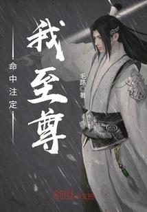 重生之异界为狐