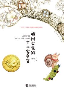 魔法在古代