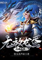第四洞天