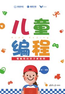 魔乐师
