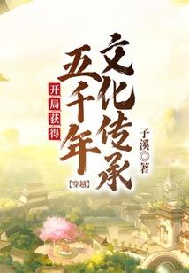 悦泪