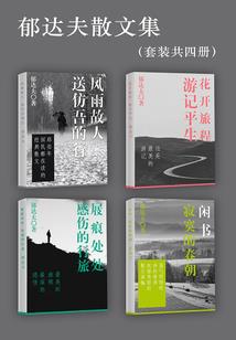 残酷生存之密令绝杀