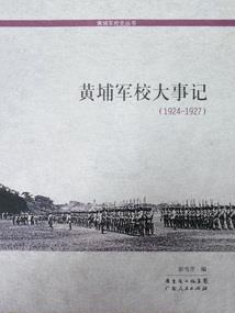 宣王手札