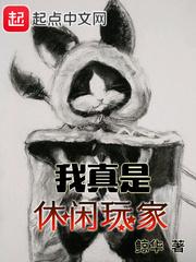 我的小弟会异能
