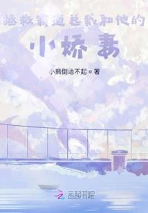 蔷薇伤痕