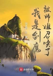 公主为妃之囚雪在笼