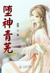 帝仙:万界神尊