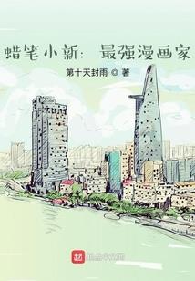千道血皇