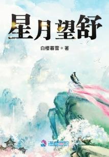 海贼之火影忍者