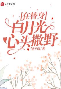 玄玉仙缘