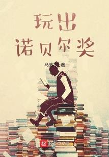 闪亮家族明星派