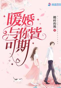 残姬女王复仇记