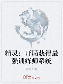 重生后谁还要青梅啊
