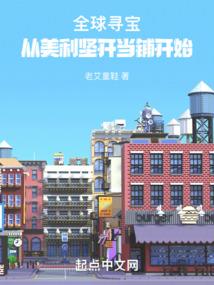 提瓦特至强者