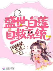 遇见眉也