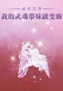 都市灵异故事