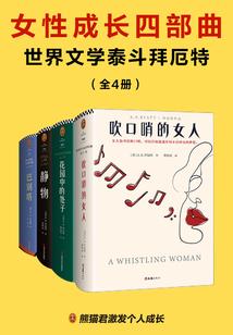 纨绔妖后：强撩腹黑魔帝
