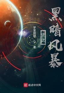 魔之泣血