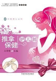 仙神江湖