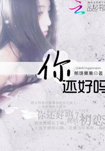幻小品