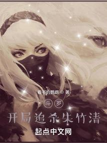 冰箱里的三国