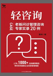 太阳纪奇妙之旅