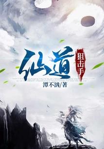 玄阳风云