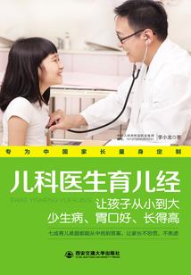 卡奇雅编年史