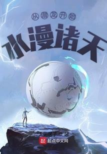 都市之暗裔归来