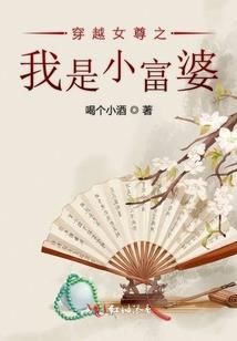 异界之修真路