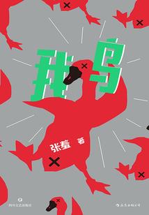 临江苑没有爱情故事