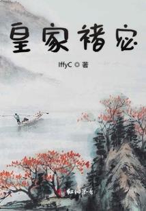 游乐园