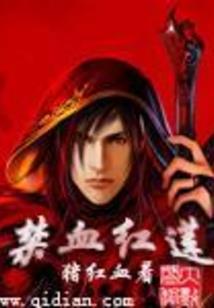 穿越在神魔妖界