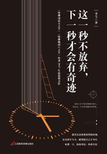 闲谈古事